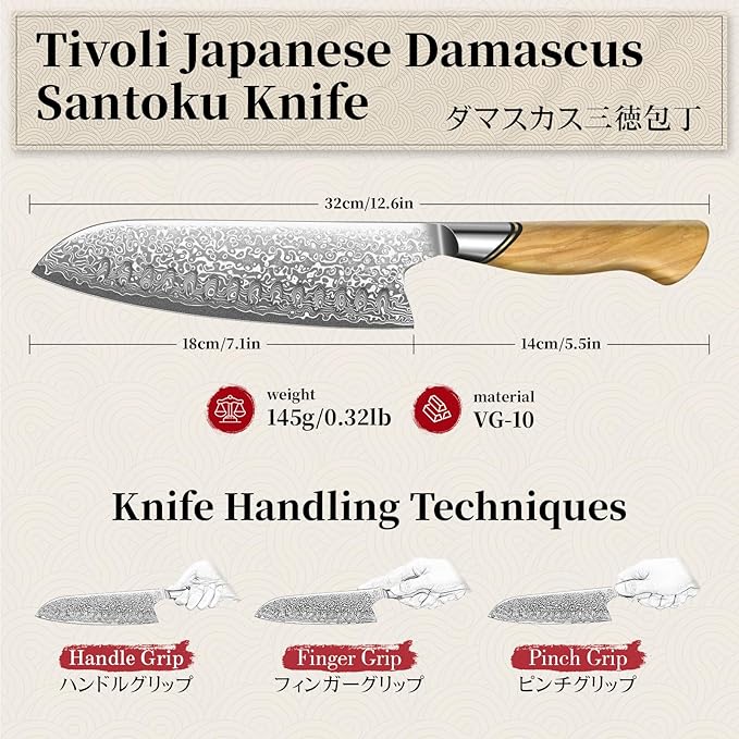 TIVOLI Damascus Santoku Knife 7 inch ??Japanese VG-10 Professional Kitchen Knife for Meat and Vegetables with Ergonomic Olive Wood Handle, Gift Box Included, Ideal Gift
