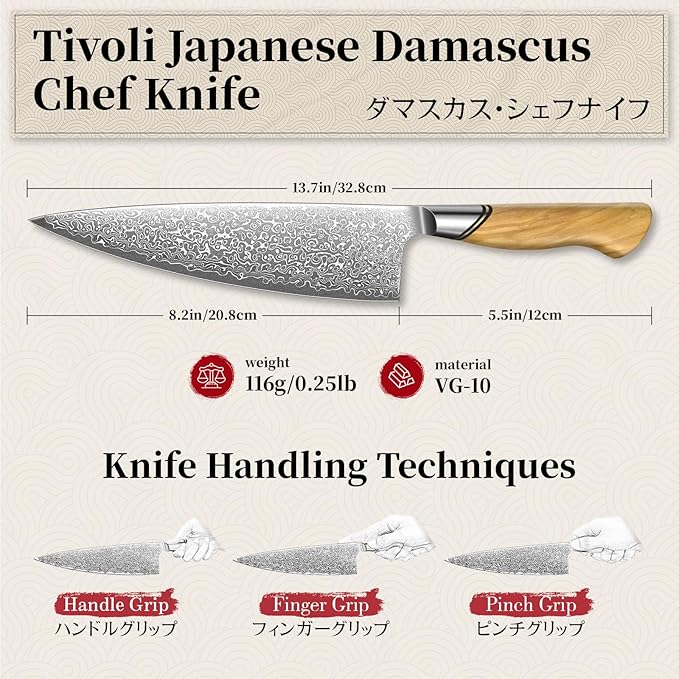 TIVOLI Damascus Chef Knife ??Japanese VG-10 Professional Kitchen Knife for Meat and Vegetables with Ergonomic Olive Wood Handle, Gift Box Included, Ideal Gift for Dad & Mom