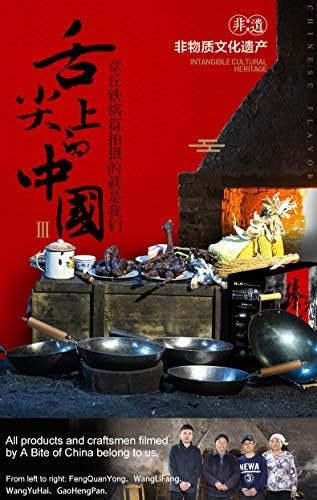 ?삡툒??ZhenSanHuan Chinese Hand Hammered Iron Woks and Stir Fry Pans, Non-stick, No Coating, Carbon Steel Pow (34CM, Silver - Not Seasoned)