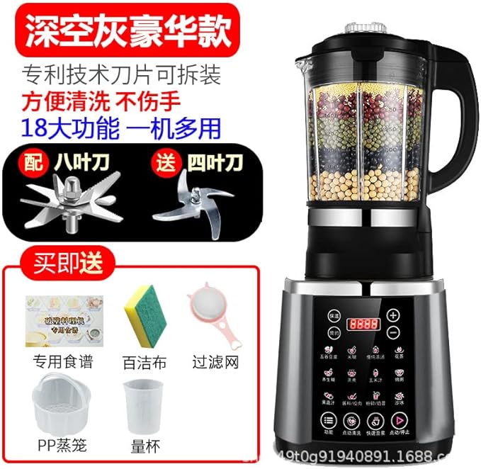 Full automatic wall breaking soybean milk machine, capacity 1.4L, noble red, rose gold, dark gray, triple safety protection