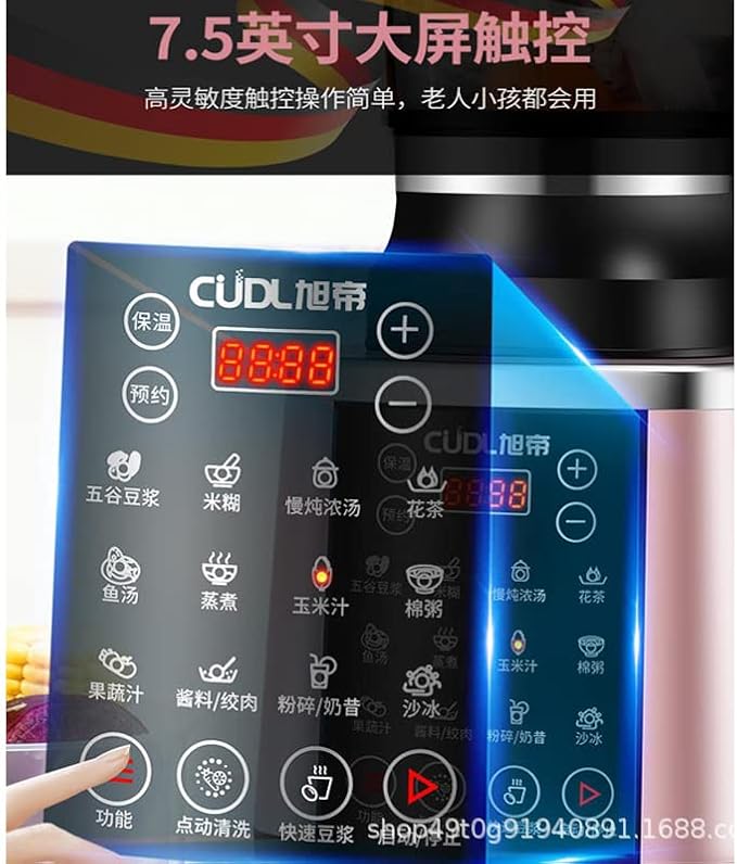 Full automatic wall breaking soybean milk machine, capacity 1.4L, noble red, rose gold, dark gray, triple safety protection