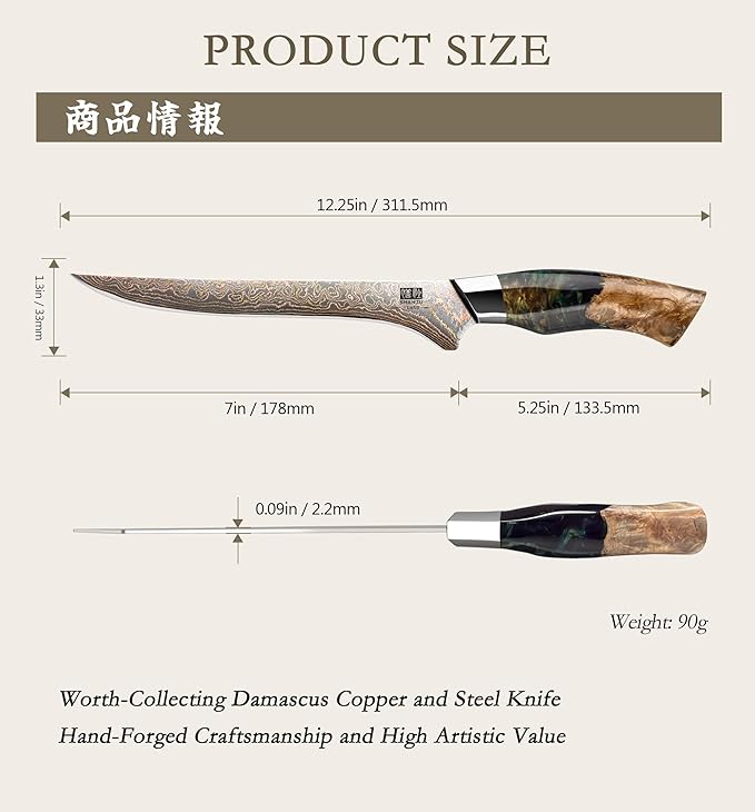 SHAN ZU Damascus Fillet Knife 7 Inch, Japanese Boning Knife Copper & Damascus Steel High Carbon 33 Layer Hand Forged, Ultra Sharp Carving Knives with Maple Wood Handle