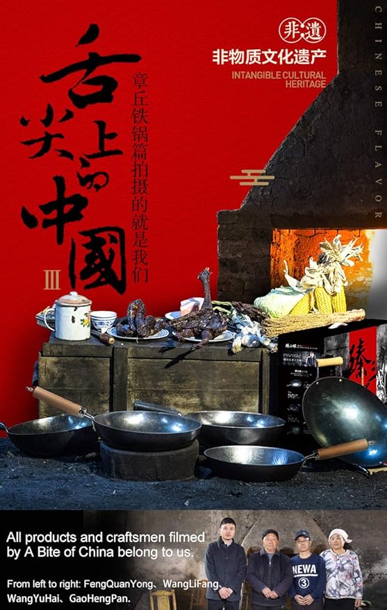 ?삡툒??ZhenSanHuan HandHammered Iron Wok Flat Bottom Induction Suitable (32CM Iron Handle with Help)