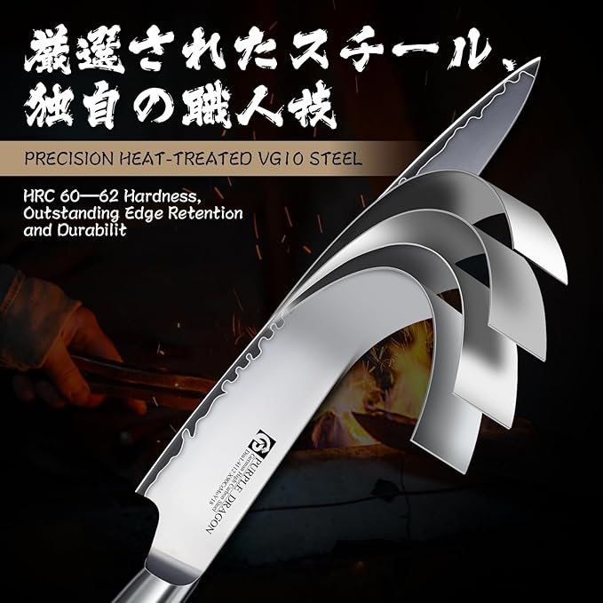 Purple Dragon Gyuto Chef Knife 7.5 Inch, German Vg10 Steel Ultra Sharp Kitchen Knife for Cutting Slicing, Meat Cleaver, Ergonomic Wooden Handle Christmas Gift for Men and Women