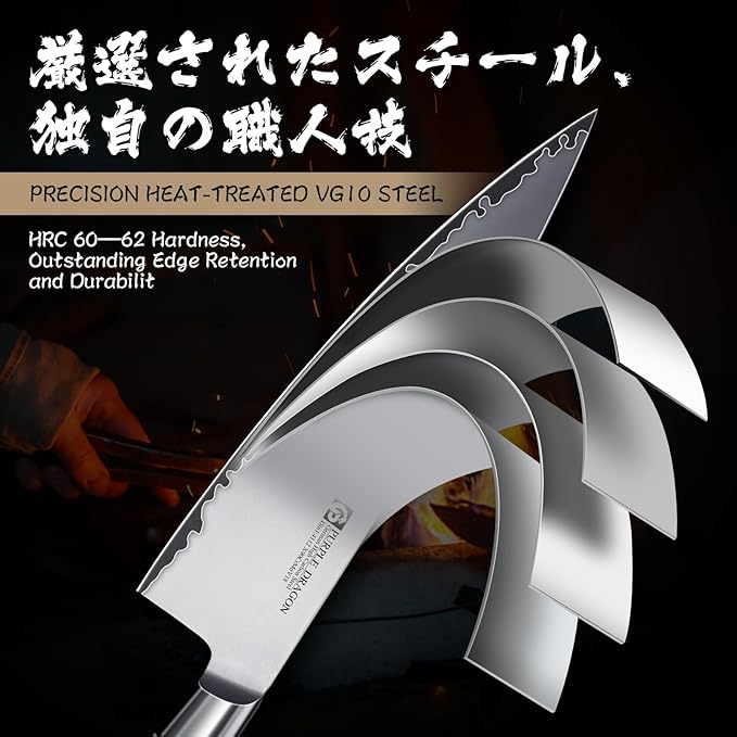 Purple Dragon Chef Knife 7.8 Inch, Ultra Sharp Japanese Kitchen Knife, German Vg10 Steel Meat Cutting Chopping Dicing Vegetables, Ergonomic Wooden Handle - Christmas Gift for Men and Women