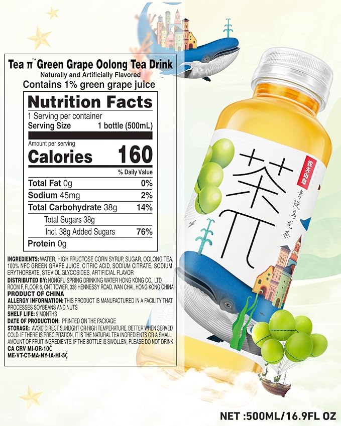 Tea PI Iced Tea ??Oolong Tea, Green Grape Sweet Iced Fruit Tea Bottles, Real Juice, -16.9 fl oz, 500mL, 15 Pack
