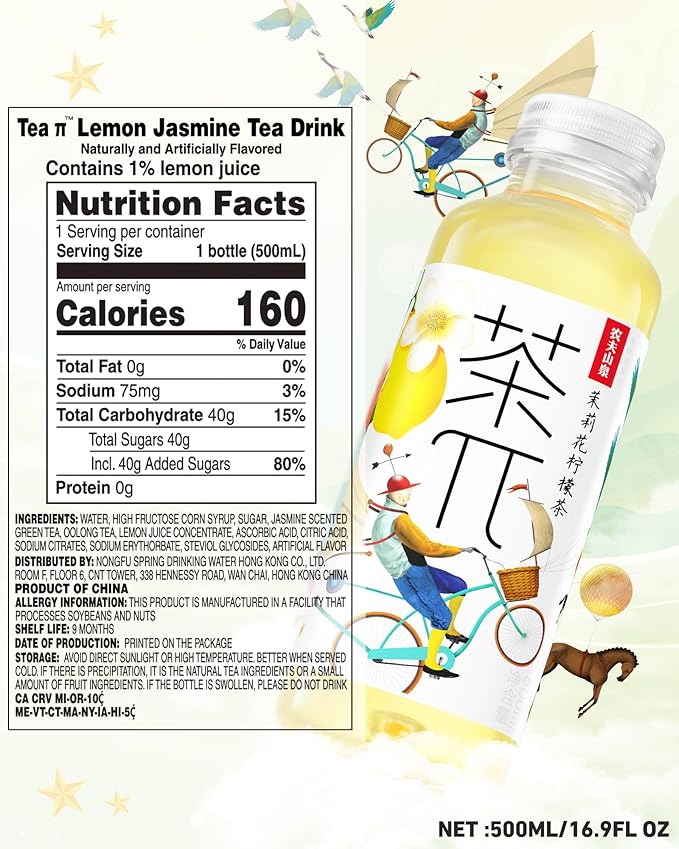 Tea PI Iced Tea ?밓asmine Green Tea, Lemon Sweet Iced Fruit Tea Bottles, Real Juice, -16.9 fl oz, 500mL, 15 Pack