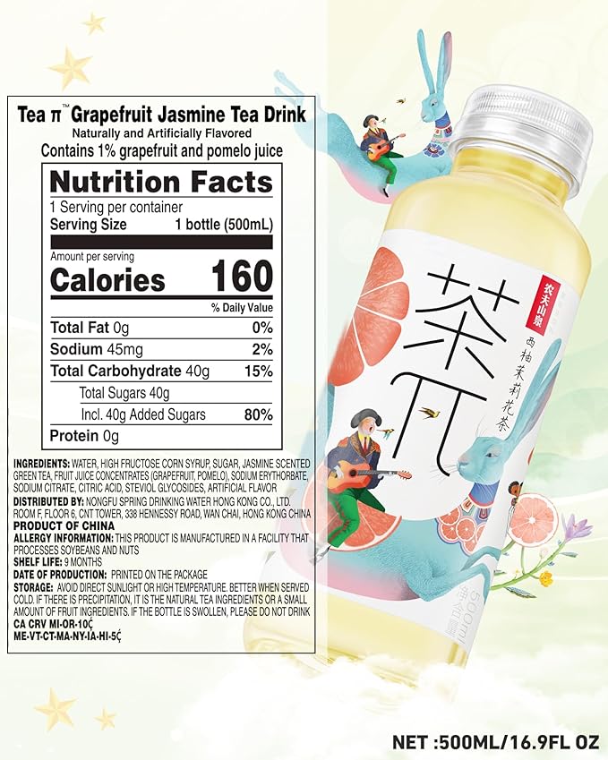 Tea PI Iced Tea ??Jasmine Green Tea, Grapefruit Sweet Iced Fruit Tea Bottles, Real Juice, -16.9 fl oz, 500mL, 15 Pack