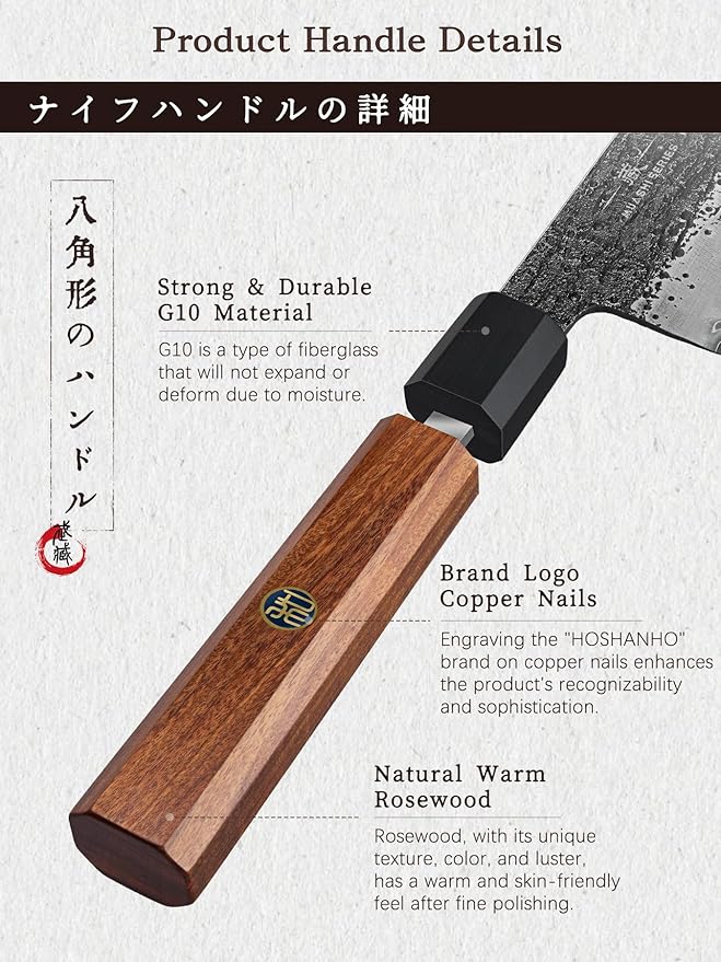HOSHANHO Santoku Knife 7 Inch, Japanese Hand Forged Chef Knife, Ultra Sharp High Carbon Steel Kitchen Knife with Octagonal Rosewood Handle