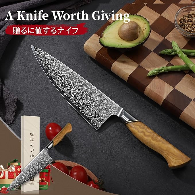 TIVOLI Damascus Chef Knife ??Japanese VG-10 Professional Kitchen Knife for Meat and Vegetables with Ergonomic Olive Wood Handle, Gift Box Included, Ideal Gift for Dad & Mom