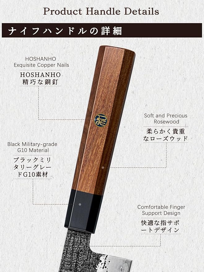 HOSHANHO 8 Inch Chef Knife, 9 Layers 10CR15MOV High Carbon Steel Kitchen Knife, Japanese Professional Gyuto Chefs Knives with Octagonal Rosewood Handle