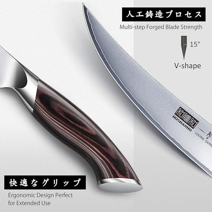 HOSHANHO Boning Knife 6 Inch, High Carbon Stainless Steel Fillet Knife for Fish, Professional Japanese Sharp Kitchen Filleting Knives for Meat Cutting
