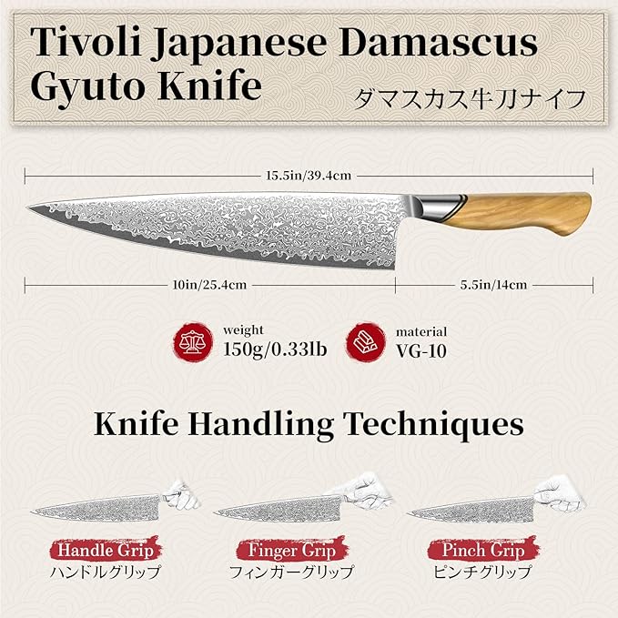 TIVOLI Japanese Gyuto Knife 10 Inch??VG-10 Damascus Chef Knife with Razor Sharp Blade and Ergonomic Olive Wood Handle, Ideal for Meat, Vegetables & Daily Cooking