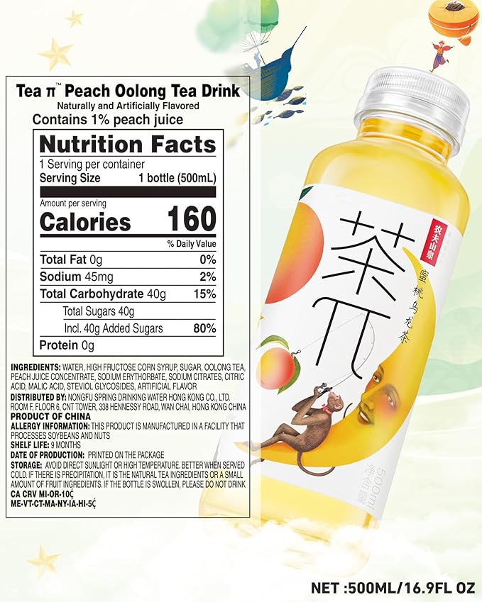 Tea PI Iced Tea ??Peach Oolong Tea Sweet Iced Fruit Tea Bottles, Real Juice, -16.9 fl oz, 500mL, 15 Pack