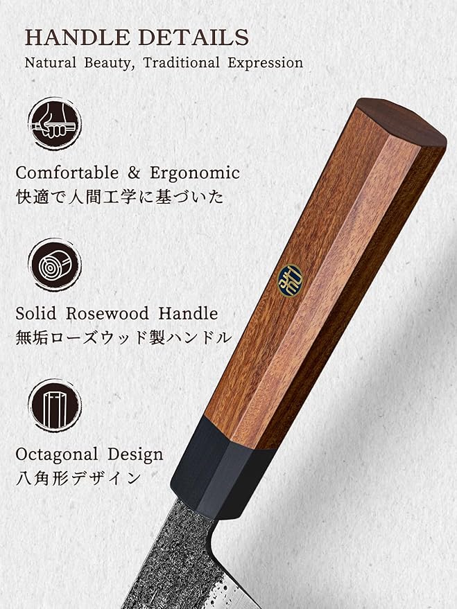 HOSHANHO 3 Pieces Knife Set, Professional Japanese High Carbon Steel Kitchen Knife Set, Ultra Sharp Chef Knives Sets with Octagonal Rosewood Handle