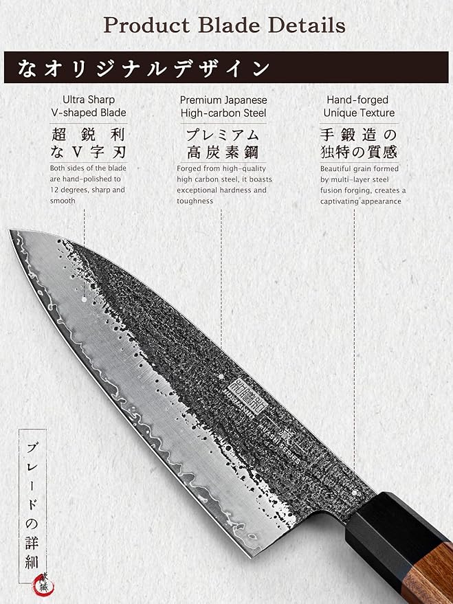 HOSHANHO 8 Inch Chef Knife, 9 Layers 10CR15MOV High Carbon Steel Kitchen Knife, Japanese Professional Gyuto Chefs Knives with Octagonal Rosewood Handle