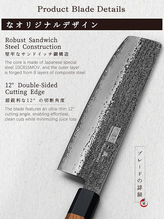 HOSHANHO 7 Inch Nakiri Knife, Japanese High Carbon Steel Vegetable Cleaver Knife, Professional Meat Vegetable Chef Knife with Ergonomic Rosewood Handle