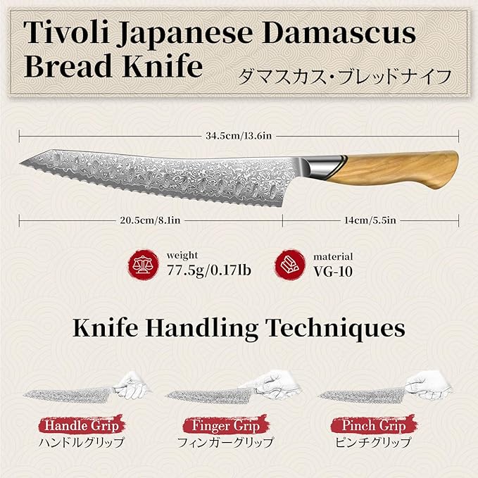 TIVOLI Bread Knife ??Damascus VG-10 Serrated Knife with Razor Sharp Edge for Homemade Bread, Sourdough & Cake ??Ergonomic Olive Wood Handle, Gift Box for Baking & Wedding Gifts