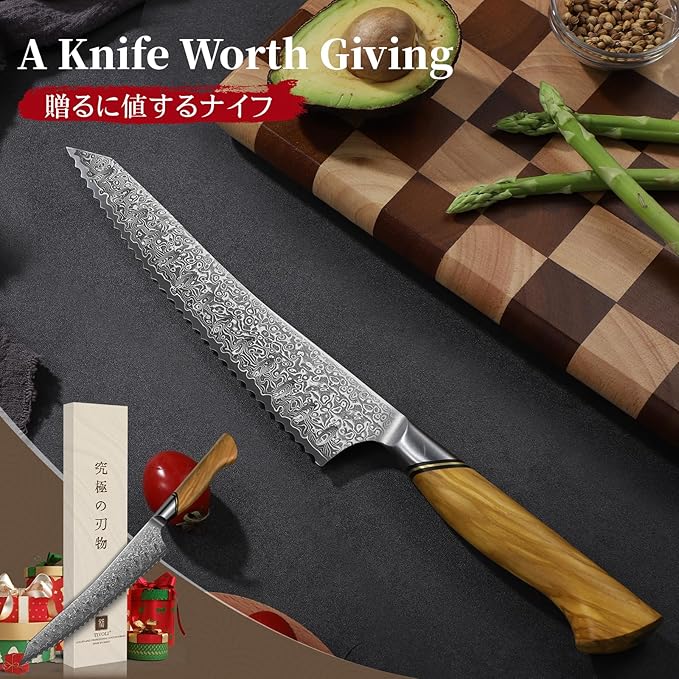 TIVOLI Bread Knife ??Damascus VG-10 Serrated Knife with Razor Sharp Edge for Homemade Bread, Sourdough & Cake ??Ergonomic Olive Wood Handle, Gift Box for Baking & Wedding Gifts