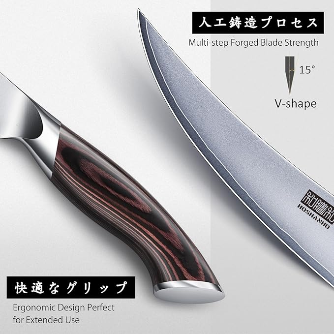 HOSHANHO Boning Knife 7 Inch, High Carbon Stainless Steel Fillet Knife for Fish, Professional Japanese Sharp Kitchen Filleting Knives for Meat Cutting