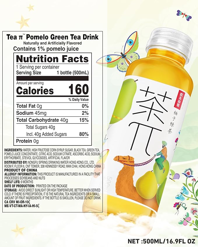 Tea PI Iced Tea ??Green Tea, Pomelo Sweet Iced Fruit Tea Bottles, Real Juice, -16.9 fl oz, 500mL, 15 Pack